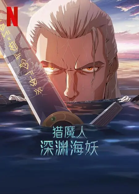 中国免费av
